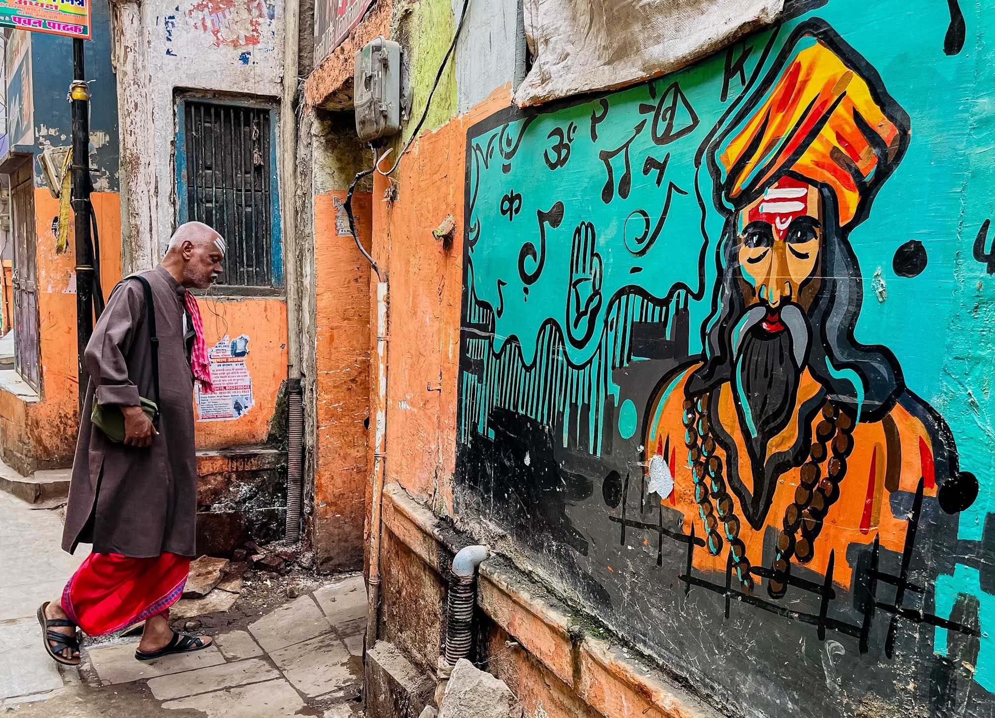 STREET OF KASHI